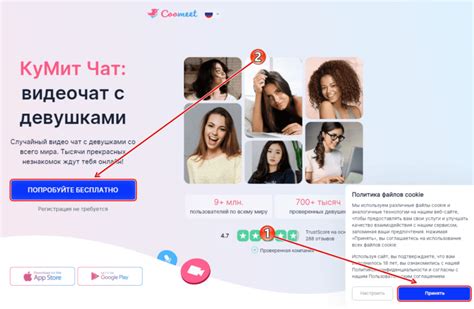 Бесплатный видеочат CooMeet — официальный сайт